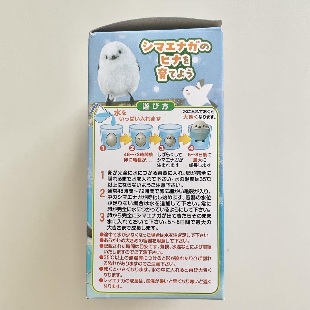 シマエナガ 食品サンプル 卵焼き トマト ブロッコリー 小鳥 置物 小物入れ 楽天市場】コンコンブル 新作 シマエナガ 細目 | 雪ん子 2024 冬